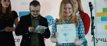 Конкурс bestcompanies to work for in belarus