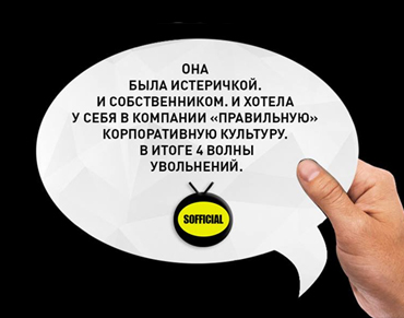 >Юрий Сорокин блог управленца