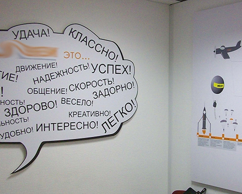 Интерьеры компаний для HRM