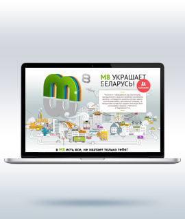 Карьерные сайты компаний