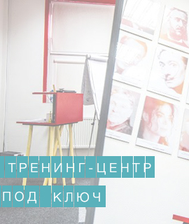 Корпоративный университет Artox