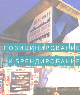 Белгазпромбанк и Студия Сорокина